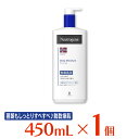 ニュートロジーナ ノルウェーフォーミュラ ディープモイスチャー ボディミルク 450ml ノンフード 日用品