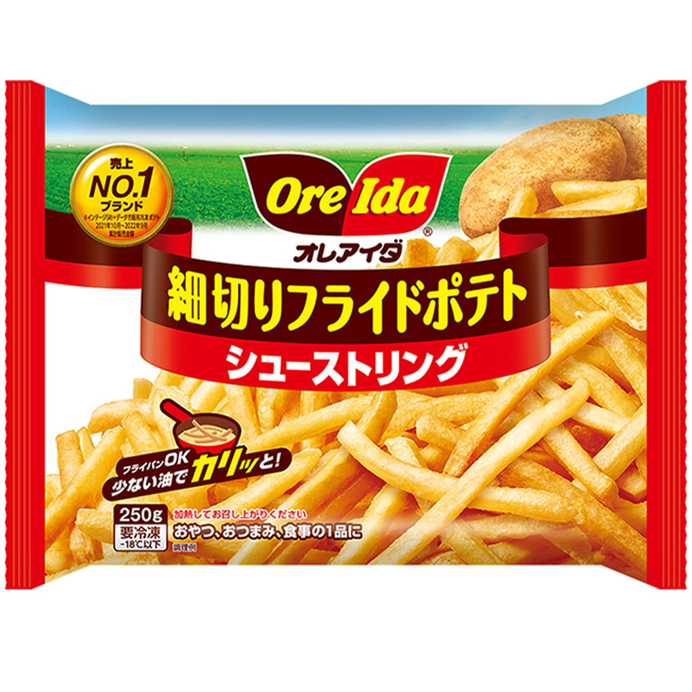 [冷凍]ハインツ日本 細切りフライドポテト シューストリング 250g×12袋 smilespoon-10028111 Smile Spoon 楽天市場店 サンプル画像2