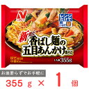  ニチレイフーズ 香ばし麺の五目あんかけ焼そば 355g