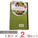 PallyPallyランチョンマットグリーンノンフード×2個
