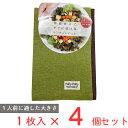 PallyPallyランチョンマットグリーンノンフード×4個