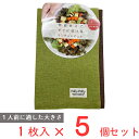 PallyPallyランチョンマットグリーンノンフード×5個
