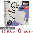 マスク習慣 E-lineマスクふつう ホワイト×ネイビー 30枚×6箱