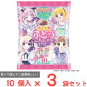 ヨコオデイリーフーズ ちゃお 恋するぶどうこんにゃくゼリー 10個入×3袋(4)