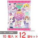 ヨコオデイリーフーズ ちゃお 恋するぶどうこんにゃくゼリー 10個入×12袋