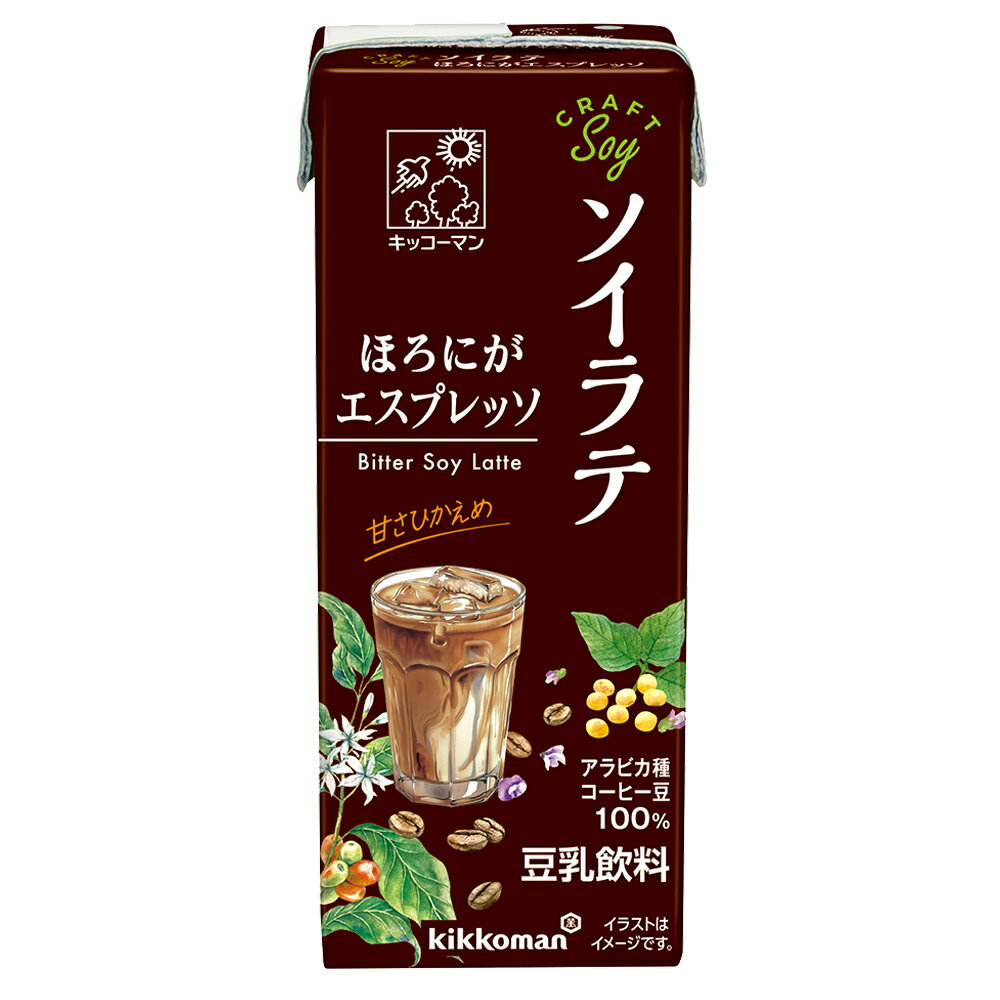 キッコーマン クラフトソイ ソイラテ ほろにが...の紹介画像2
