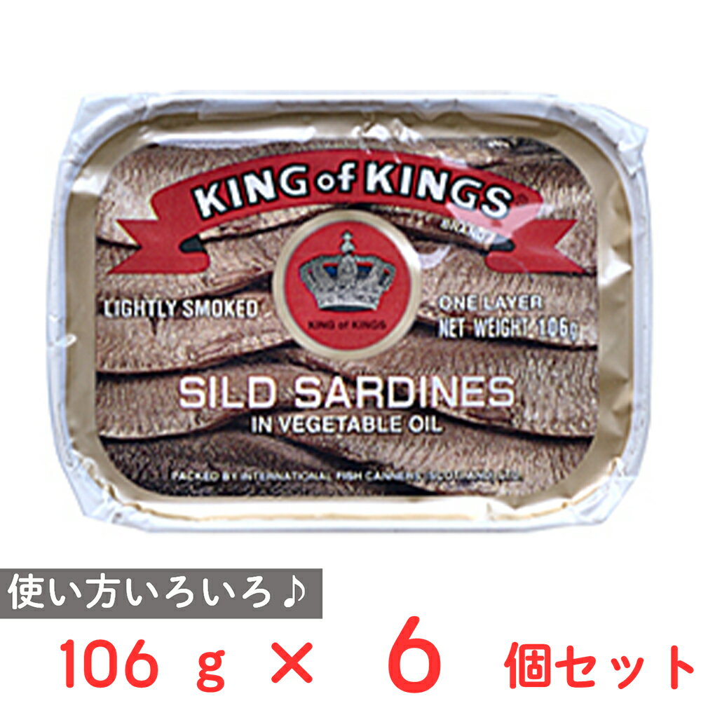 重松貿易 キングオブキングズ オイルサーディン 106g×6個