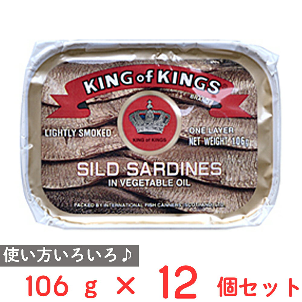 重松貿易 キングオブキングズ オイルサーディン 106g×12個