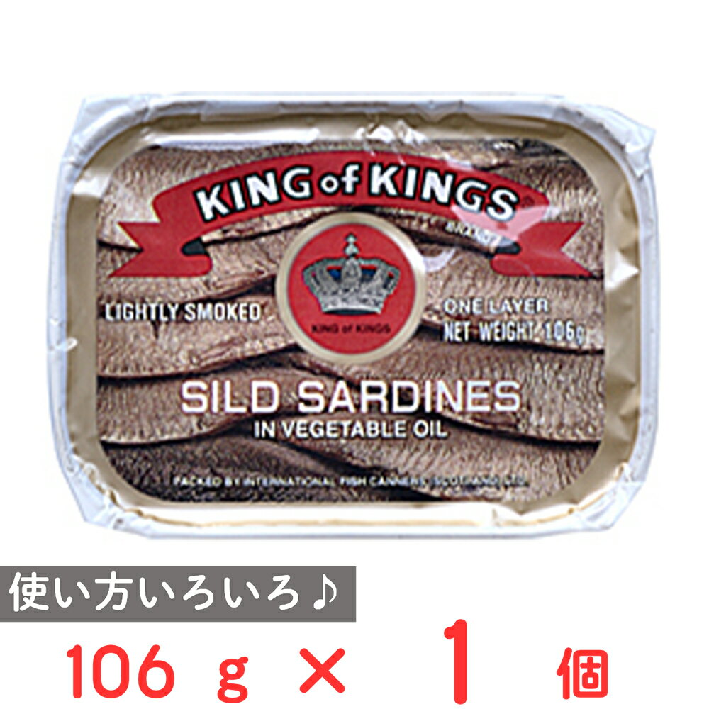 重松貿易 キングオブキングズ オイルサーディン 106g