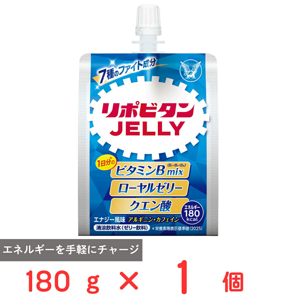 大正製薬 リポビタンゼリーc 180g
