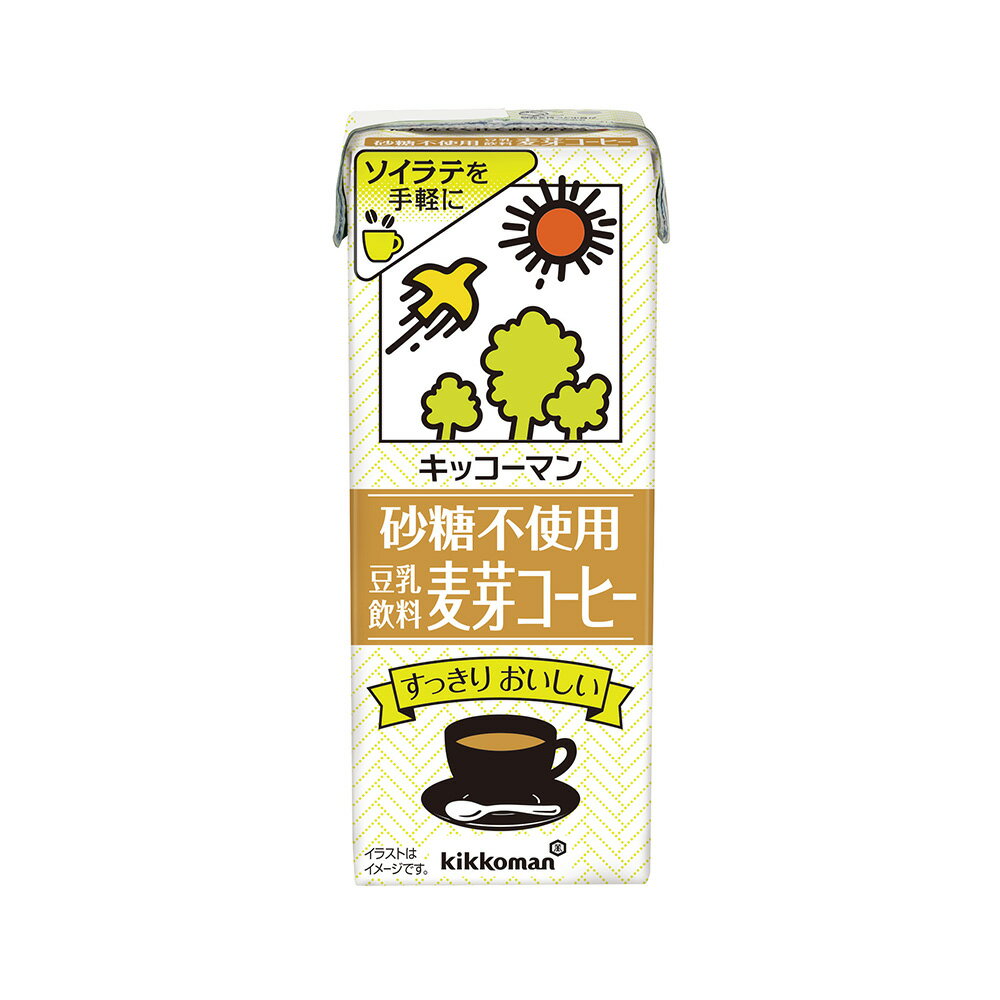 砂糖不使用　豆乳飲料　麦芽コーヒ