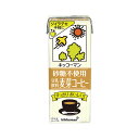 砂糖不使用　豆乳飲料　麦芽コーヒー 200ml キッコーマン ソイラテ 珈琲 コーヒー カフェインレス レシチン 大豆イソフラボン カルシウム ビタミンD 糖質制限 パックジュース