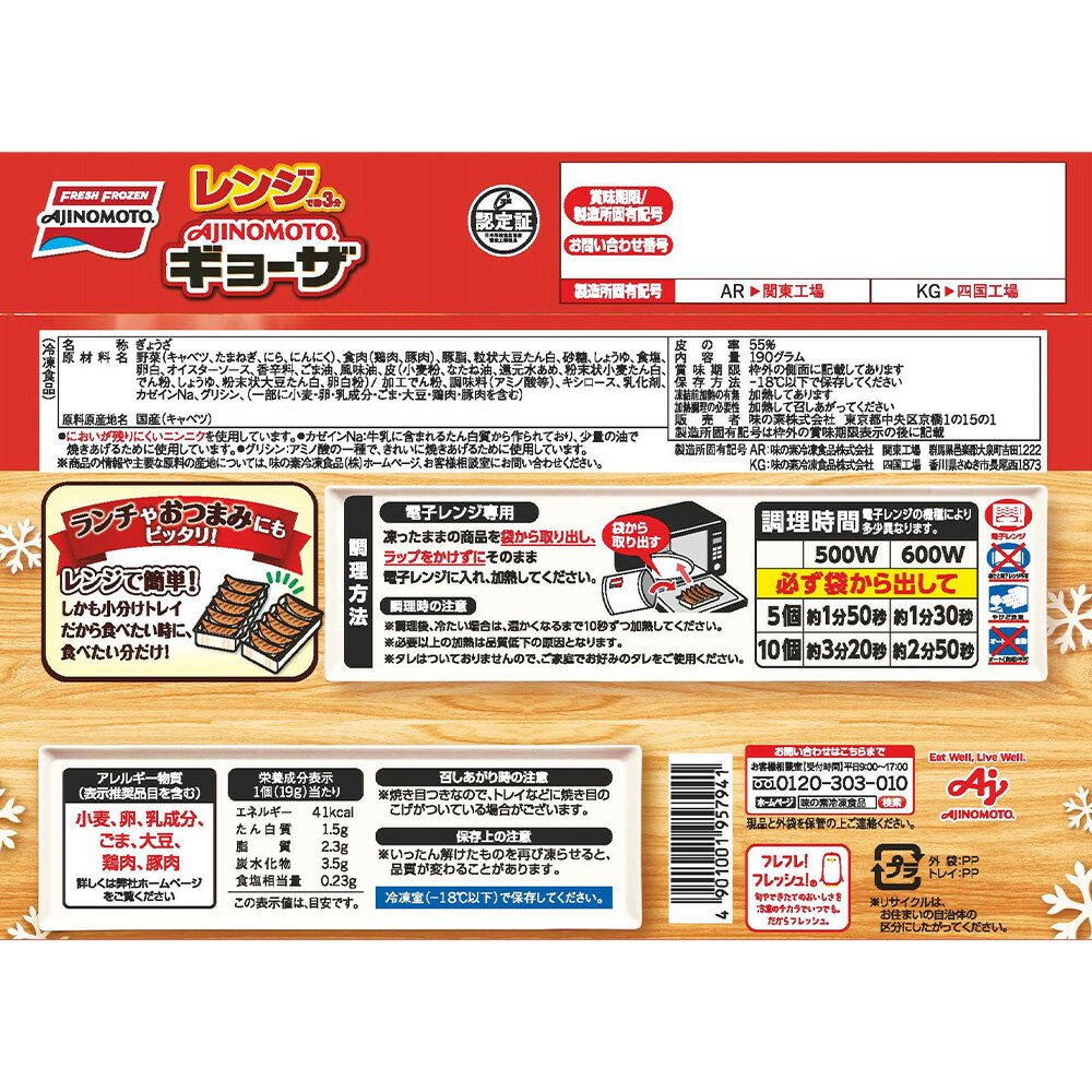 [����] ̣���� ��󥸤ǥ��硼�� 10�ġ�10��