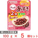マルヤナギ小倉屋 大容ほの甘あずき 100g×5個