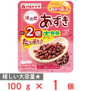 マルヤナギ小倉屋 大容ほの甘あずき 100g