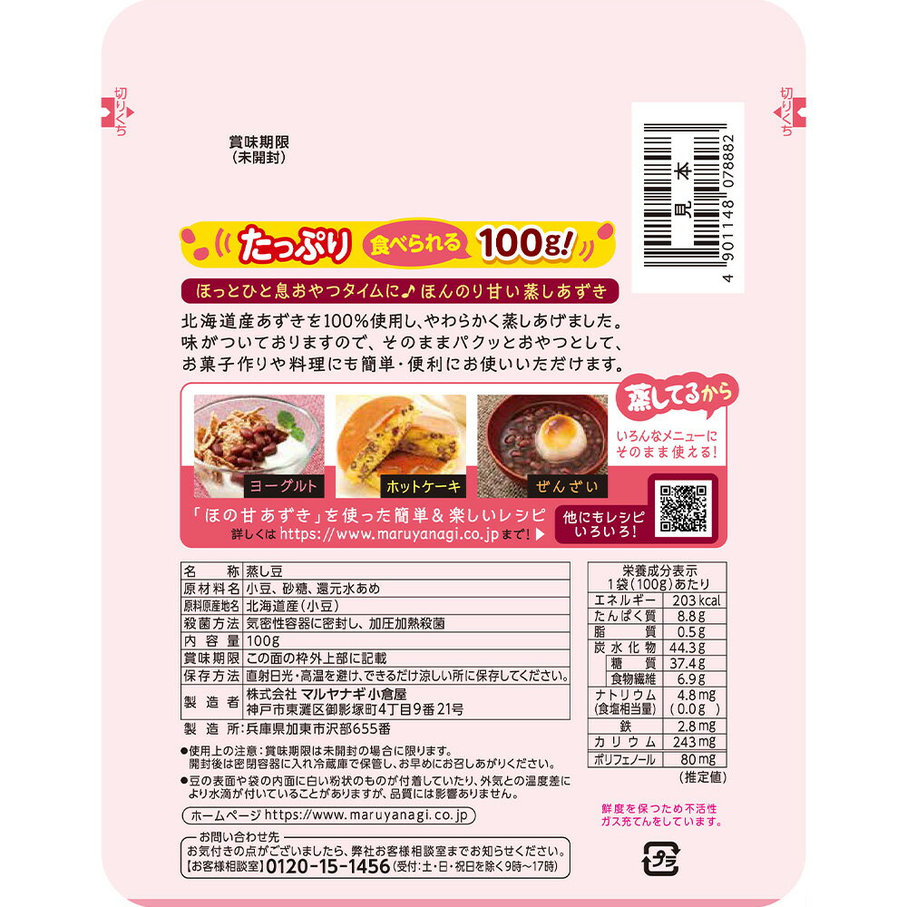 �ޥ��ʥ����Ҳ� ���ƤۤδŤ����� 100g