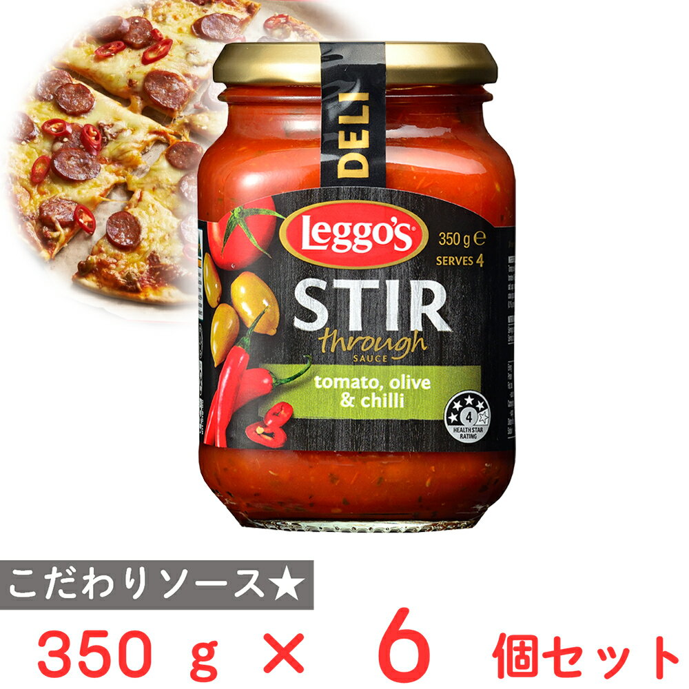 明治屋 トマト・オリーブ・チリ 350g ×6個