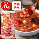 東永商事 台湾泰山八宝粥 375g×6個