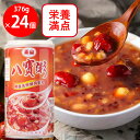 東永商事 台湾泰山八宝粥 375g×24個