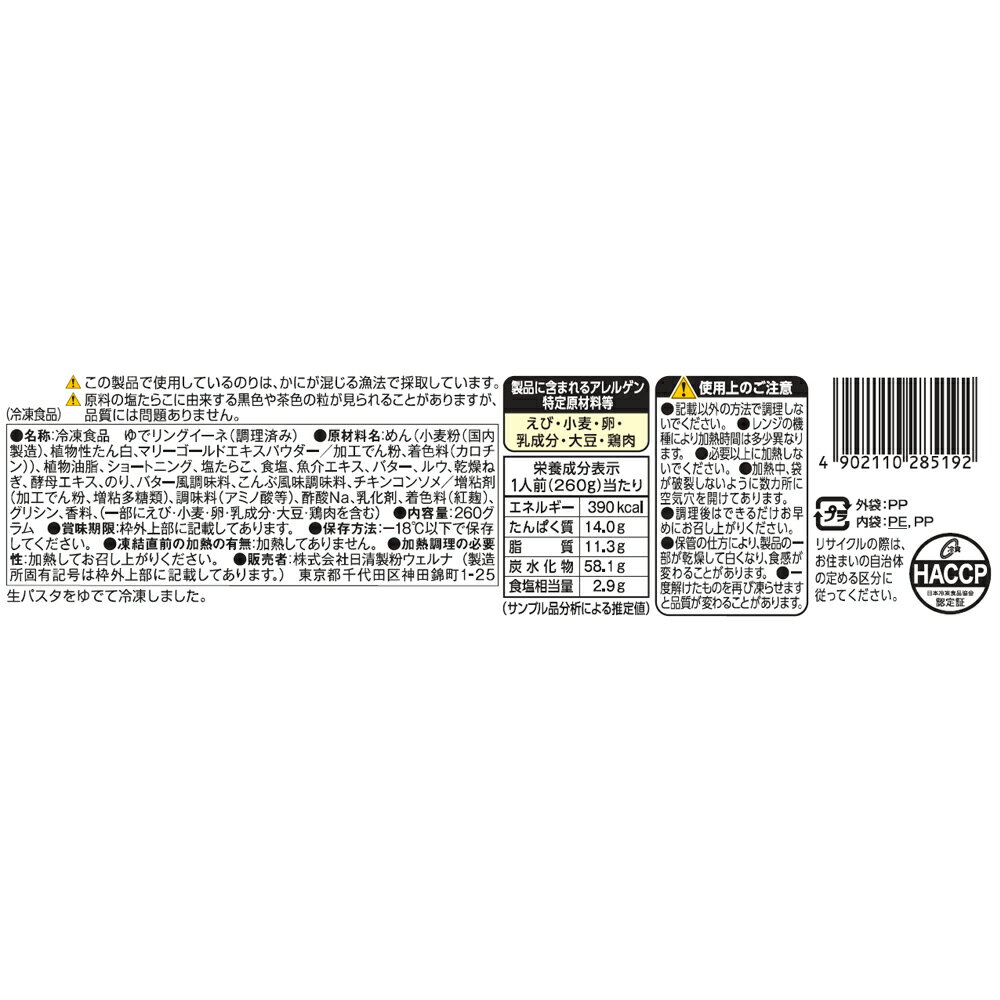 [����] ������ʴ������� �ޡ��ޡ� ���������ѥ��� �����ݤ��餳�Х��� 260g