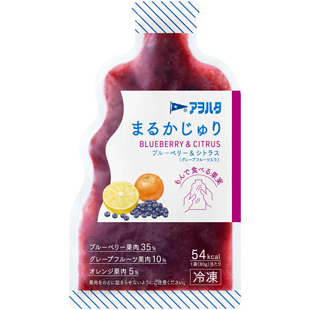 [冷凍] アヲハタ まるかじゅり ブルーベリー...の紹介画像2