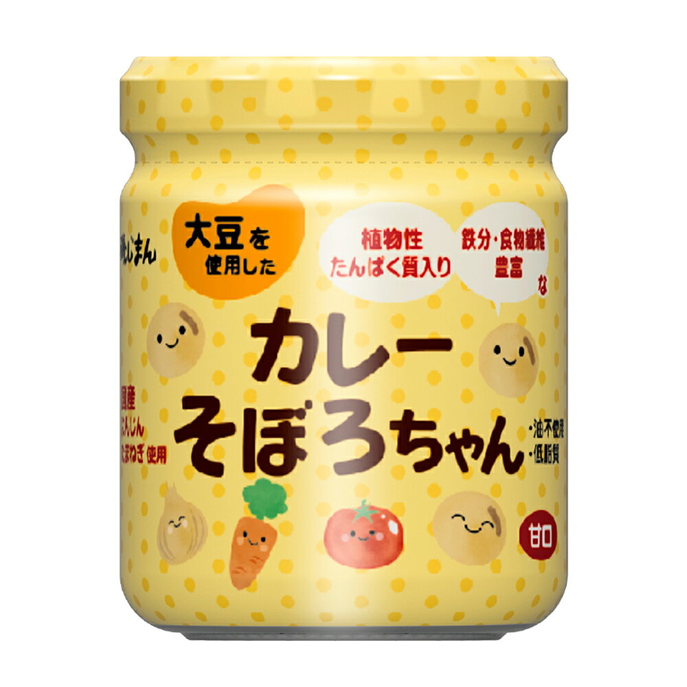 磯じまん カレーそぼろちゃん 65g×6個 smilespoon-10046784 Smile Spoon 楽天市場店 サンプル画像2