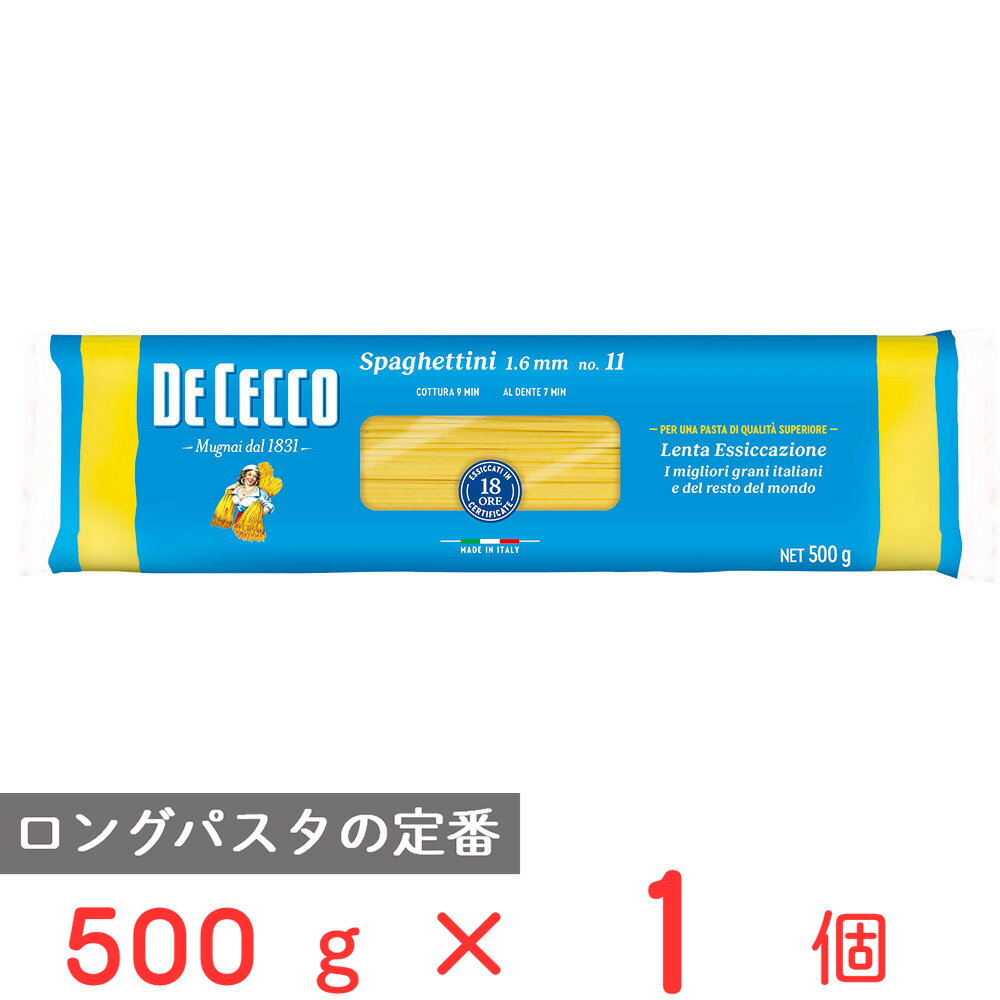 ●商品特徴太さ1.6mm。ロングパスタの定番。多くのソースに合う万能タイプです。●原材料デュラム小麦のセモリナ●保存方法高温多湿の場所、直射日光を避けて保存してください●備考高温多湿の場所、直射日光を避けて保存してください●アレルゲン小麦 ●原産国または製造国イタリア