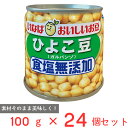 ●商品特徴ホクホク食感のドライパック【ホクホク食感のドライパック】食物繊維たっぷり9.3g/1缶。ホクホク食感のドライパックにしました。そのまま開缶し、サラダはもちもん荷崩れしにくいので、カレー、スープなどの煮込み料理にもよく合います。【ドライパックなのでそのまま食べられます。】水煮の商品なので、下ごしらえの必要もなく簡単に調理していただけます。サラダやスープ、カレーにおすすめです。いなばのカレーのアレンジとしてもお気軽にお使いいただけます。また、ガルバンゾは、地中海式ダイエットの基本とされる商品のため、健康志向の方にもオススメの商品です。【食塩無添加】食塩無添加なので素材の味が引き立ちます。また、塩分をコントロールしている方や、健康を気にされている方にぴったりです。あっさりヘルシーにお召し上がり頂けます。●原材料ガルバンゾ／乳酸カルシウム、酸化防止剤（ビタミンC）●保存方法お使い残りの出た場合は、他の容器に移し替えて冷蔵庫に入れ早めにお使いください。●備考切り口で手を切らないようにご注意ください。開缶の際、液の飛散で衣類をよごす恐れがありますのでご注意ください。●アレルゲンなし