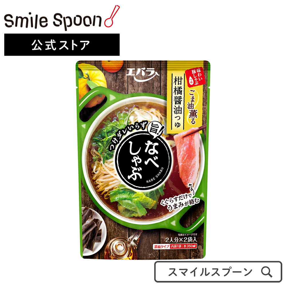 ●商品特徴つけだれにつけることなく、お肉が旨味をまとった味わい豊かな「しゃぶしゃぶ」を手軽に楽しむことができる「味わい豚しゃぶつゆ」です。本醸造醤油と昆布だしをベースに柚子すだち果汁の爽やかな風味を合わせ、香ばしいごま油の風味をまとわせた、さっぱりなのにコクのある味わいに仕上げました。●原材料醤油（国内製造）、大豆油、果糖ぶどう糖液糖、砂糖、アミノ酸液、ゆず果汁、食塩、レモン果汁、りんご酢、すだち果汁、昆布エキス、ごま油、酵母エキス、蛋白加水分解物、唐辛子／調味料（アミノ酸）、香料、カラメル色素、増粘剤（キサンタンガム）、酸化防止剤（ビタミンC）、（一部に小麦・ごま・大豆・りんごを含む）●保存方法直射日光を避け常温で保存●備考固形物が浮遊・沈殿、中身が分離・凝固することがありますが、品質には問題ありません。●アレルゲン小麦