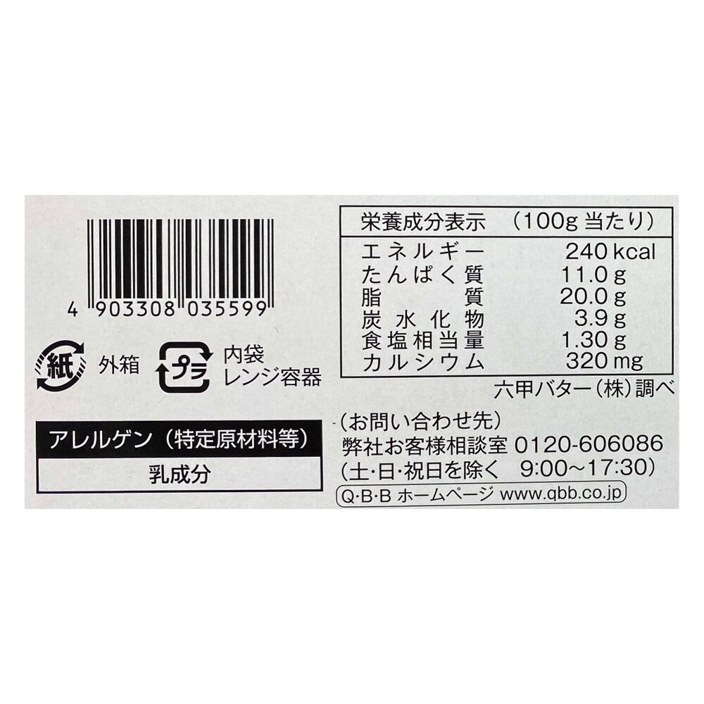 [��¢]ϻ�åХ��� QBB ����Ѥդ��󤸤��� 200g��3��