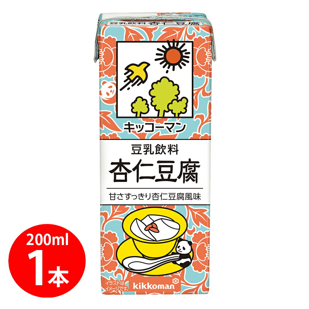キッコーマン 豆乳飲料 杏仁豆腐 200ml