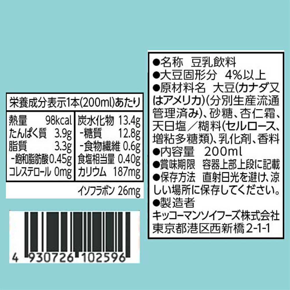 ���å����ޥ� Ʀ������ �ɿ�Ʀ�� 200ml