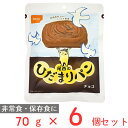 尾西のひだまりパン チョコ 70g×6個