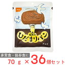 ●商品特徴袋から出してそのまま食べられる。●原材料小麦粉（国内製造）、フラワーペースト、糖類、ショートニング、パネトーネ種粉末、酵母、乾燥卵白、食塩、乳等を主要原料とする食品、小麦粉調製品（小麦粉、食用植物油脂）／加工でん粉、ソルビトール、乳化剤、香料、増粘多糖類、pH調整剤、（一部に小麦・卵・乳成分・大豆を含む）●保存方法直射日光、高温多湿を避けて、常温で保存してください。●備考開封後はお早めにお召し上がりください。●アレルゲン卵 乳 小麦 大豆