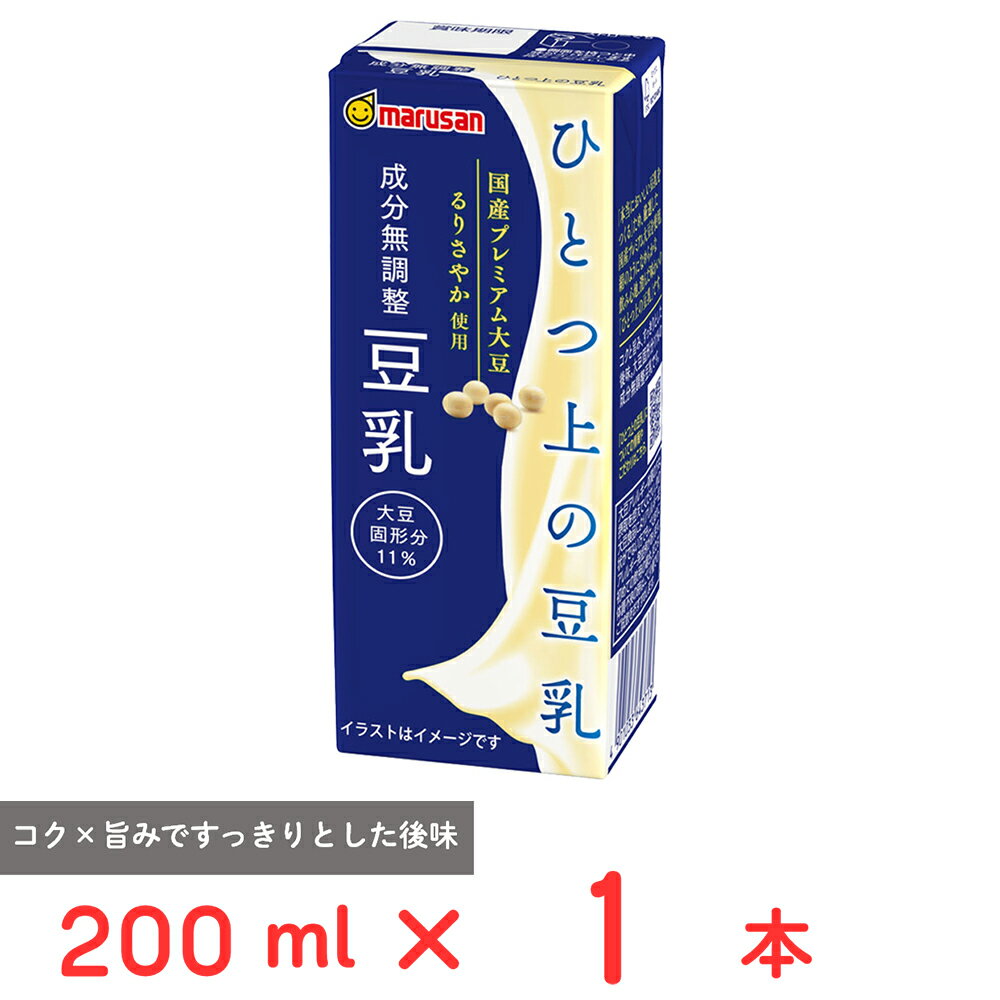 Other - マルサンアイ ひとつ上の豆乳 成分無調整豆乳 200ml