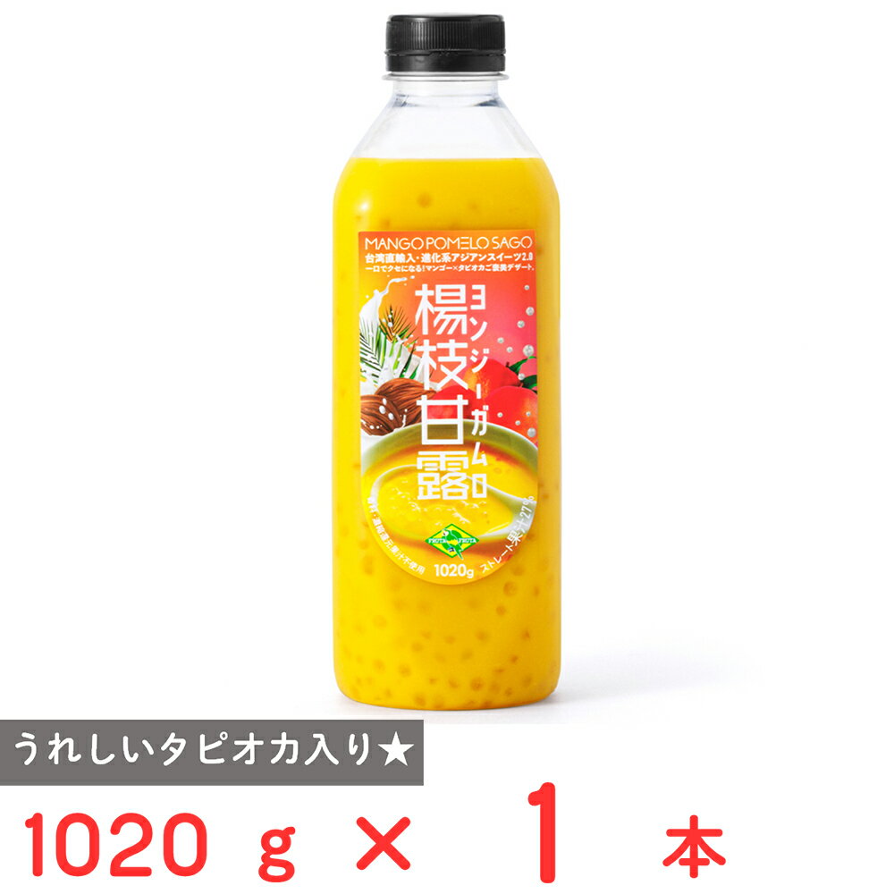 樂天商城 - [冷蔵] フルッタフルッタ 楊枝甘露 1020g