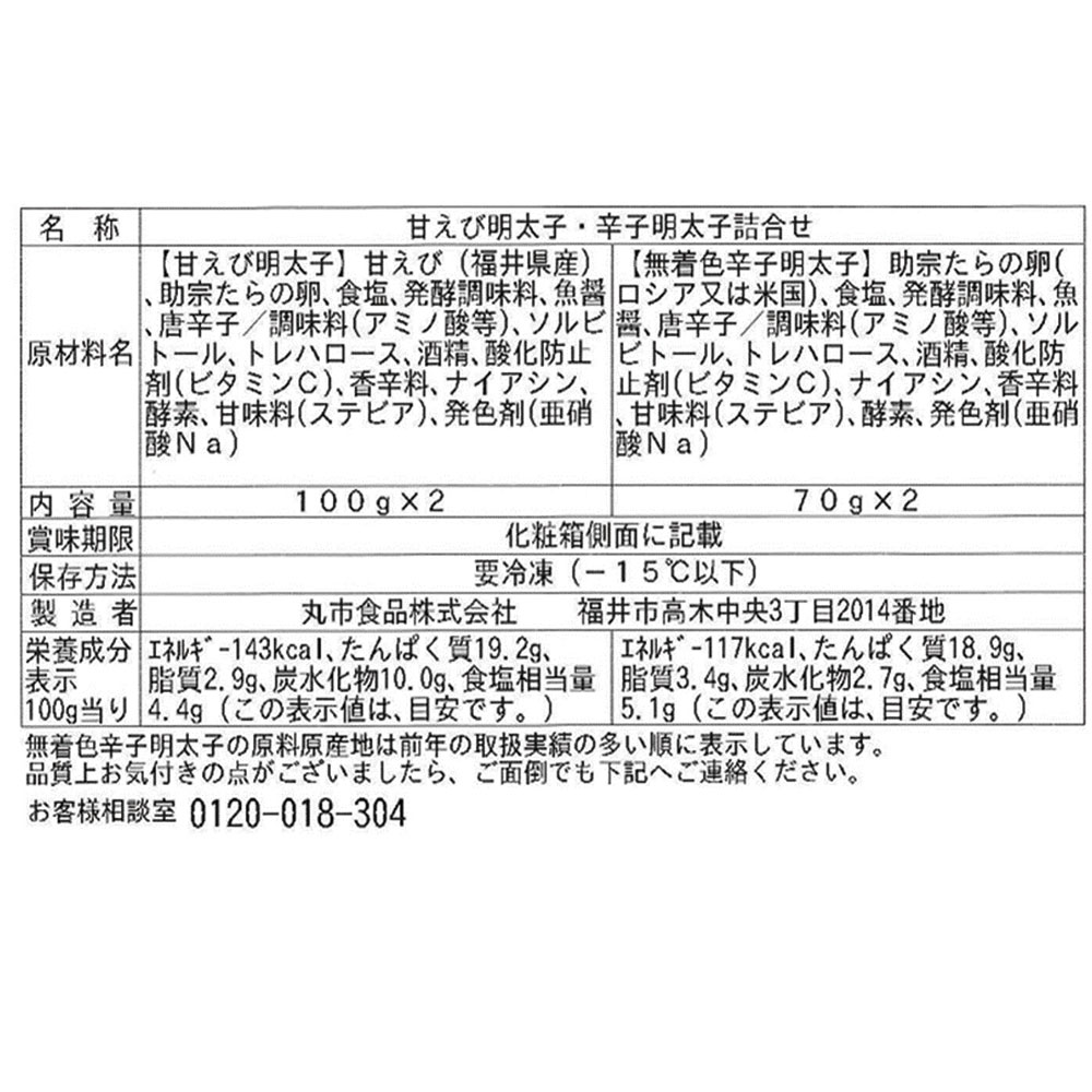 【送料一律200円】ちりめんわかめ　50g（ムソー）