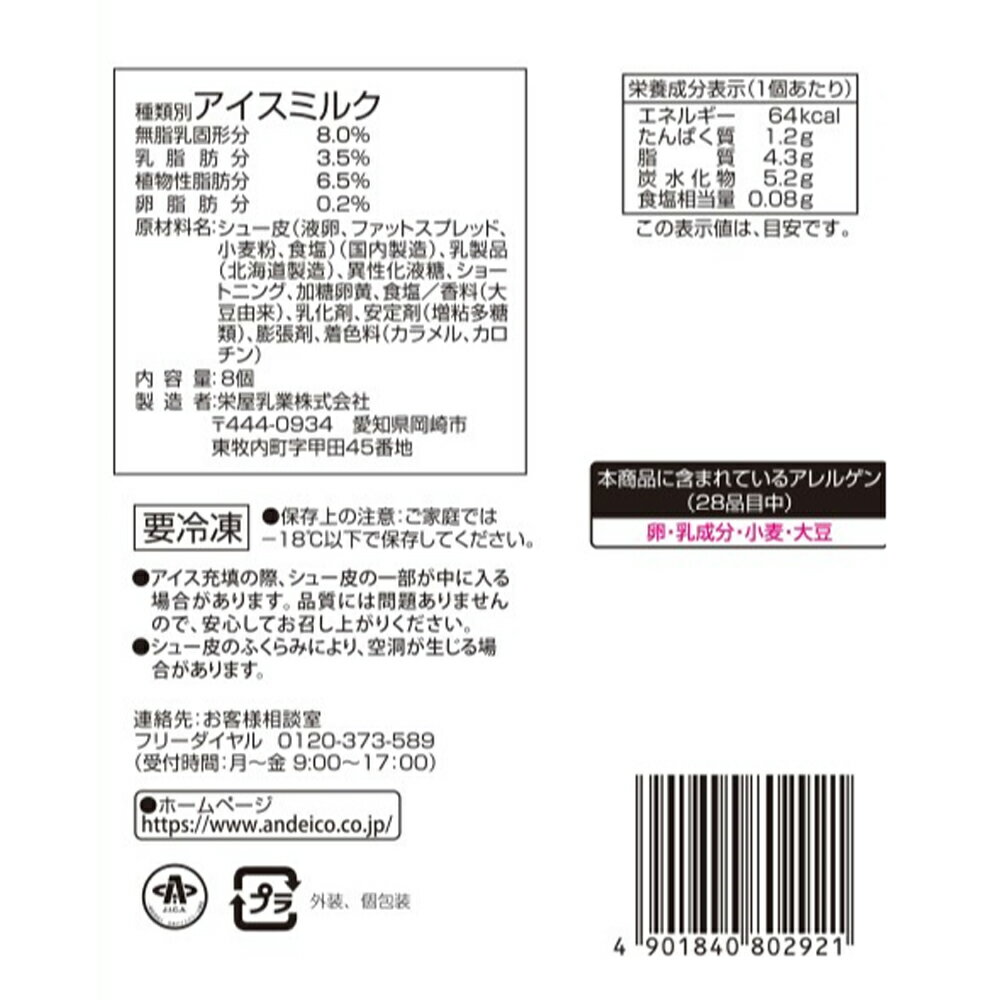 [������] ����ɱɸ� �̳�ƻ���塼������ 8�ġ�4��