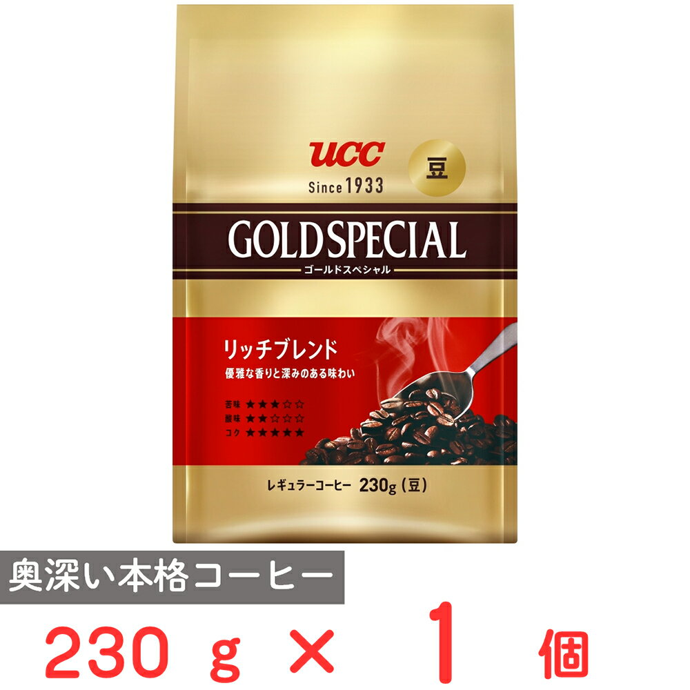 UCC ゴールドスペシャル 炒り豆 リッチブレンド SAP 230g