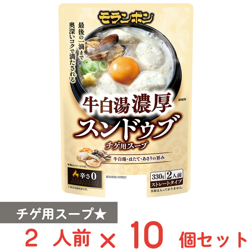 ショップトップ&nbsp;>&nbsp;カテゴリトップ&nbsp;>&nbsp;店内カテゴリ一覧&nbsp;>&nbsp;食品&nbsp;>&nbsp;調味料&nbsp;>&nbsp;その他●商品特徴牛白湯ならではの濃厚なコクと旨みを楽しめるスンドゥブチゲ用スープです。なめらかな豆腐との相性がよく、豆腐や肉、野菜などを加えるだけで満足感のある韓国鍋に仕上がります。卵を加えたアレンジもおすすめ。濃厚な牛白湯の味わいは白いご飯ともよく合い、夕食の主菜として家庭で本格的な韓国料理を手軽に楽しめます。●原材料ビーフエキス（オーストラリア製造）、チキンエキス、砂糖、食塩、食用植物油脂、生姜、たん白加水分解物、ホタテエキス、すりゴマ、アサリエキス、コショウ／増粘剤（加工澱粉、キサンタン）、調味料（アミノ酸等）、乳化剤、酸化防止剤（V.E）、（一部に牛肉・ごま・大豆・鶏肉を含む）●保存方法直射日光をさけ、常温で保存してください。●備考直射日光をさけ、常温で保存してください。●アレルゲン牛肉 ごま 大豆 鶏肉●原産国または製造国日本●賞味期限発送時点で30日以上●複数購入の際のご注意商品を複数ご購入いただいた場合、配送時にまとめて一つに梱包されることがございます。個別の梱包をご希望の場合は、1点でのご購入にてお願いいたします。新着商品はこちら Umios やさしい主食 ゼリー粥 600g619円 Umios やさしい主食 ゼリー粥 600g3,403円 Umios やさしい主食 ゼリー粥 600g5,578円 Umios やさしい主食 ゼリー粥 600g9,536円 いなば 直火炊き込み御膳 さつまいもご飯 2523円 いなば 直火釜炊ご飯 鶏めし 215g523円 いなば 直火炊き込み御膳 鶏五目ご飯 215523円 いなば 直火釜炊ご飯 のり弁 235g523円類似商品はこちらモランボン 牛白湯濃厚 スンドゥブチゲ用スープ390円モランボン 牛白湯濃厚 スンドゥブチゲ用スープ1,828円モランボン 濃厚白スンドゥブチゲ用スープ 32,648円モランボン スンドゥブチゲ用スープ 濃厚辛口 2,436円モランボン 濃厚白スンドゥブチゲ用スープ 31,828円モランボン スンドゥブチゲ用スープ 濃厚辛口 1,722円モランボン スンドゥブチゲ用スープ 濃厚マイル1,722円モランボン 濃厚白スンドゥブチゲ用スープ 3390円ショップトップ&nbsp;>&nbsp;カテゴリトップ&nbsp;>&nbsp;店内カテゴリ一覧&nbsp;>&nbsp;食品&nbsp;>&nbsp;調味料&nbsp;>&nbsp;その他新着商品はこちら2026/10/20 Umios やさしい主食 ゼリー粥 600g619円2026/10/20 Umios やさしい主食 ゼリー粥 600g3,403円2026/10/20 Umios やさしい主食 ゼリー粥 600g5,578円2026/10/20 Umios やさしい主食 ゼリー粥 600g9,536円2026/10/17 いなば 直火炊き込み御膳 さつまいもご飯 2523円2026/10/17 いなば 直火釜炊ご飯 鶏めし 215g523円2026/10/17 いなば 直火炊き込み御膳 鶏五目ご飯 215523円2026/10/17 いなば 直火釜炊ご飯 のり弁 235g523円類似商品はこちらモランボン 牛白湯濃厚 スンドゥブチゲ用スープ390円モランボン 牛白湯濃厚 スンドゥブチゲ用スープ1,828円モランボン 濃厚白スンドゥブチゲ用スープ 32,648円モランボン スンドゥブチゲ用スープ 濃厚辛口 2,436円モランボン 濃厚白スンドゥブチゲ用スープ 31,828円モランボン スンドゥブチゲ用スープ 濃厚辛口 1,722円モランボン スンドゥブチゲ用スープ 濃厚マイル1,722円モランボン 濃厚白スンドゥブチゲ用スープ 3390円
