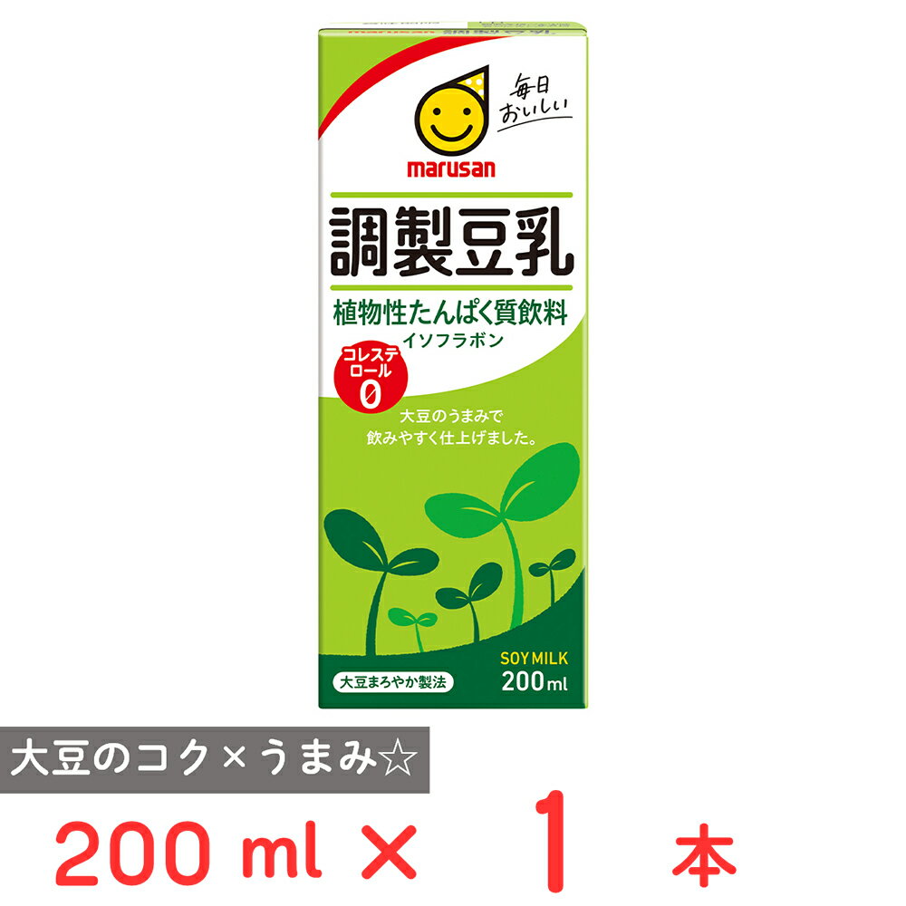 マルサンアイ 調製豆乳 200ml