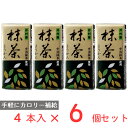 井村屋 4本入ミニようかん 抹茶 58g×4本×6個
