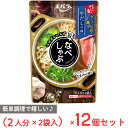 エバラ なべしゃぶ 牛だしつゆ 200g×12個