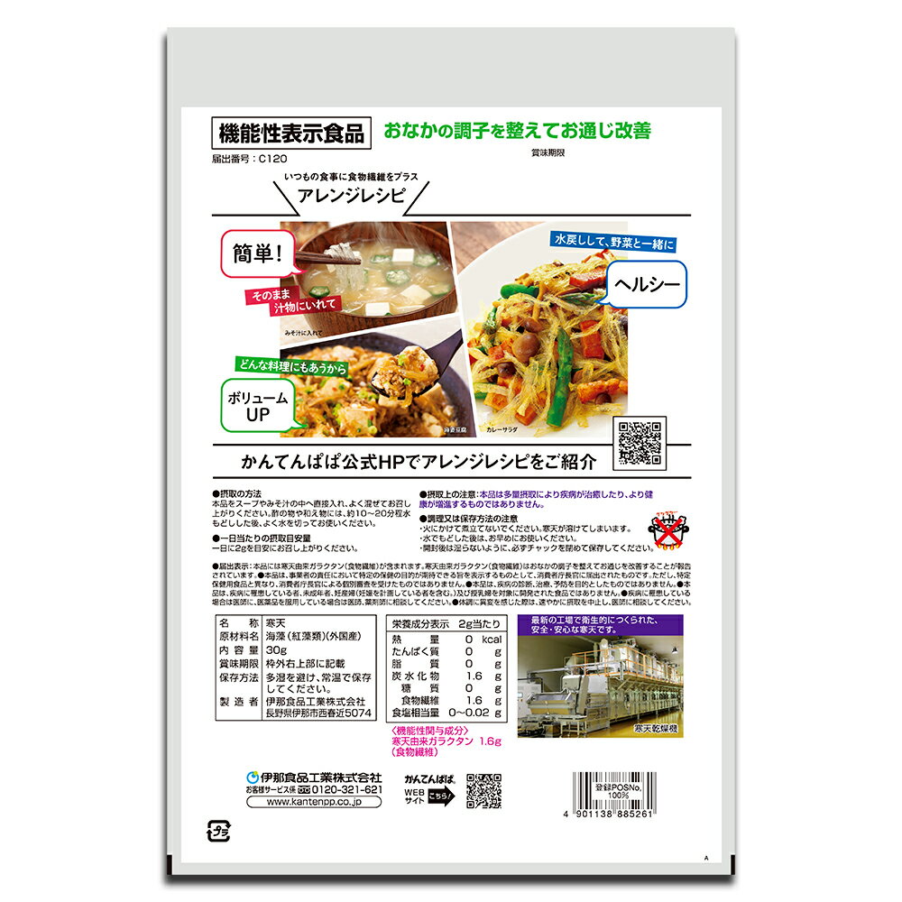 ���Ῡ�ʹ��� ����Ƥ�Ѥ� �������ѻ崨ŷ 30g