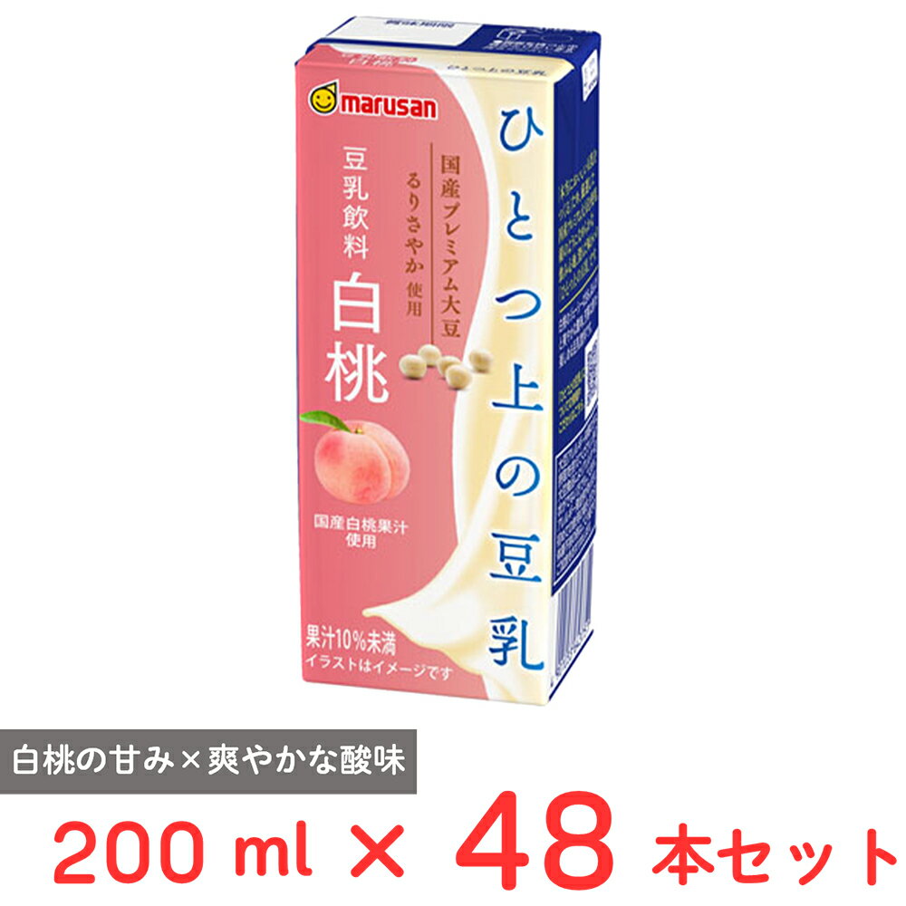 樂天商城 - マルサンアイ ひとつ上の豆乳 豆乳飲料 白桃 200ml×48本