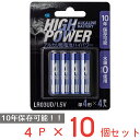 アルカリ乾電池UDハイパワー 単4 4P ブリスター 日用品 ノンフード×10個