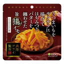 医食同源ドットコム さつまいもスティック はちみつバター味 50g