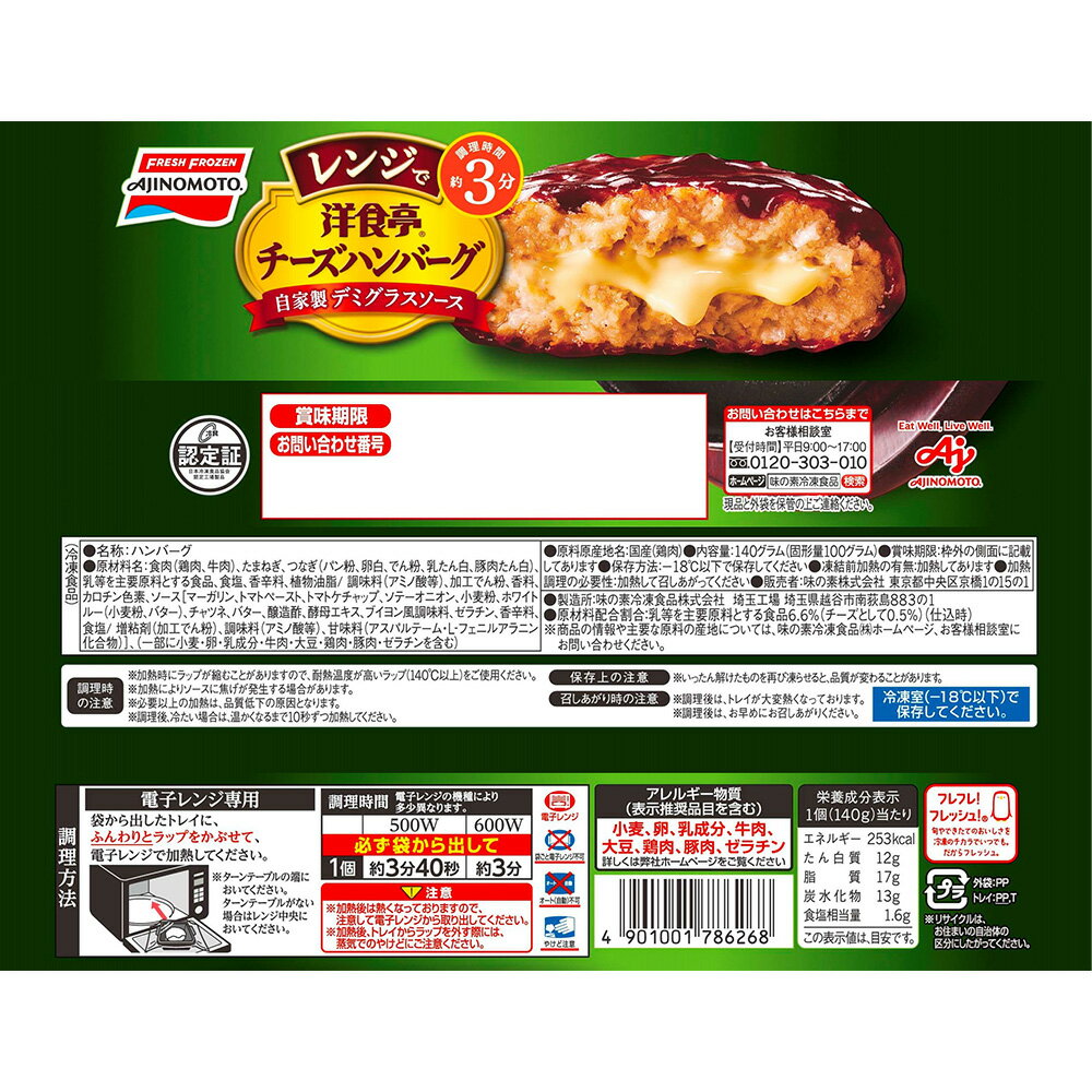 [����] ̣���� �ο���R��󥸤ǥ������ϥ�С��� �������ǥߥ��饹������ 140g��5��