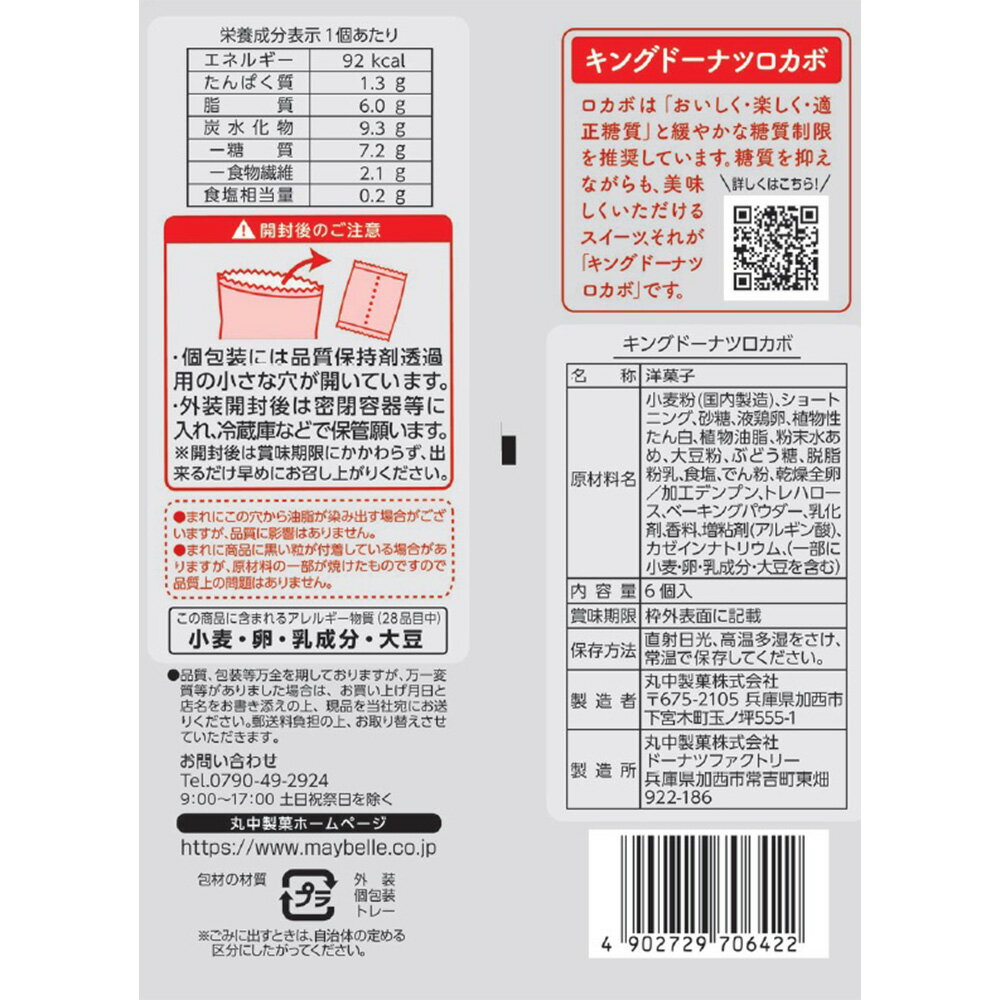 �������� ���󥰥ɡ��ʥĥ����� 6�� ���ۻ� �Ʋۻ� ������ �����