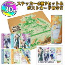 JIDAI ASAP SYNERGY×モンスターストライク(ウリエル) シナジードリンク - チャージマスカット - 250ml×30本